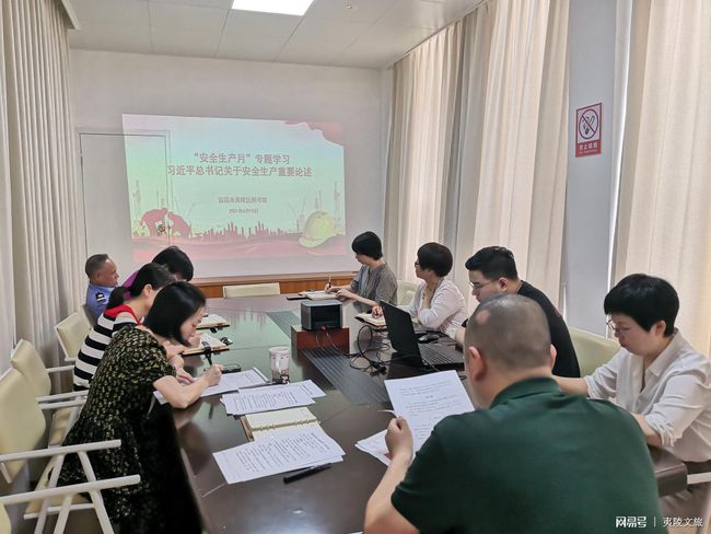 安全生产月,区图书馆在行动