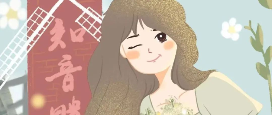 春色无限,约“惠”女神,免票、半价来袭!