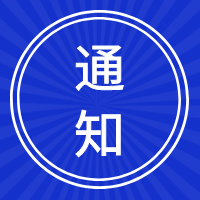 繁荣暑期文旅,引导规范秩序