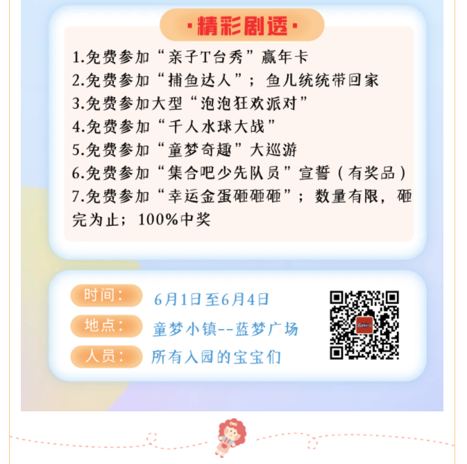 3_副本3.png