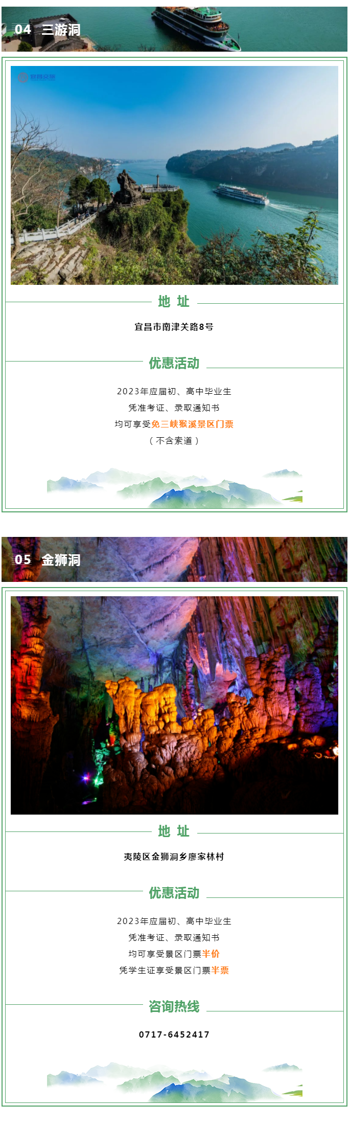 2_副本.png