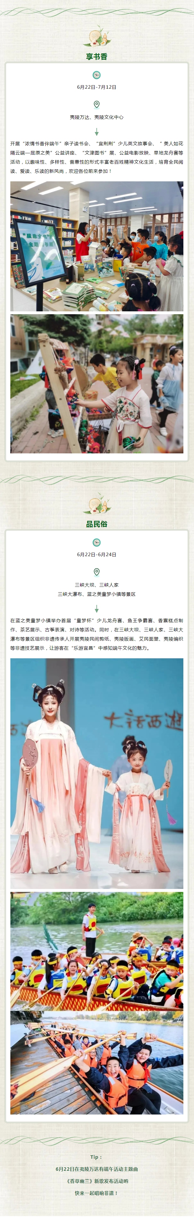 端午1.jpg